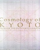 Cosmology of Kyoto Cosmology of Kyoto